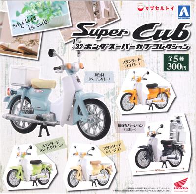Масштабная коллекция Honda Super Cub Версия с изменением цвета 5 1/32 [Набор (Полный комплект)]