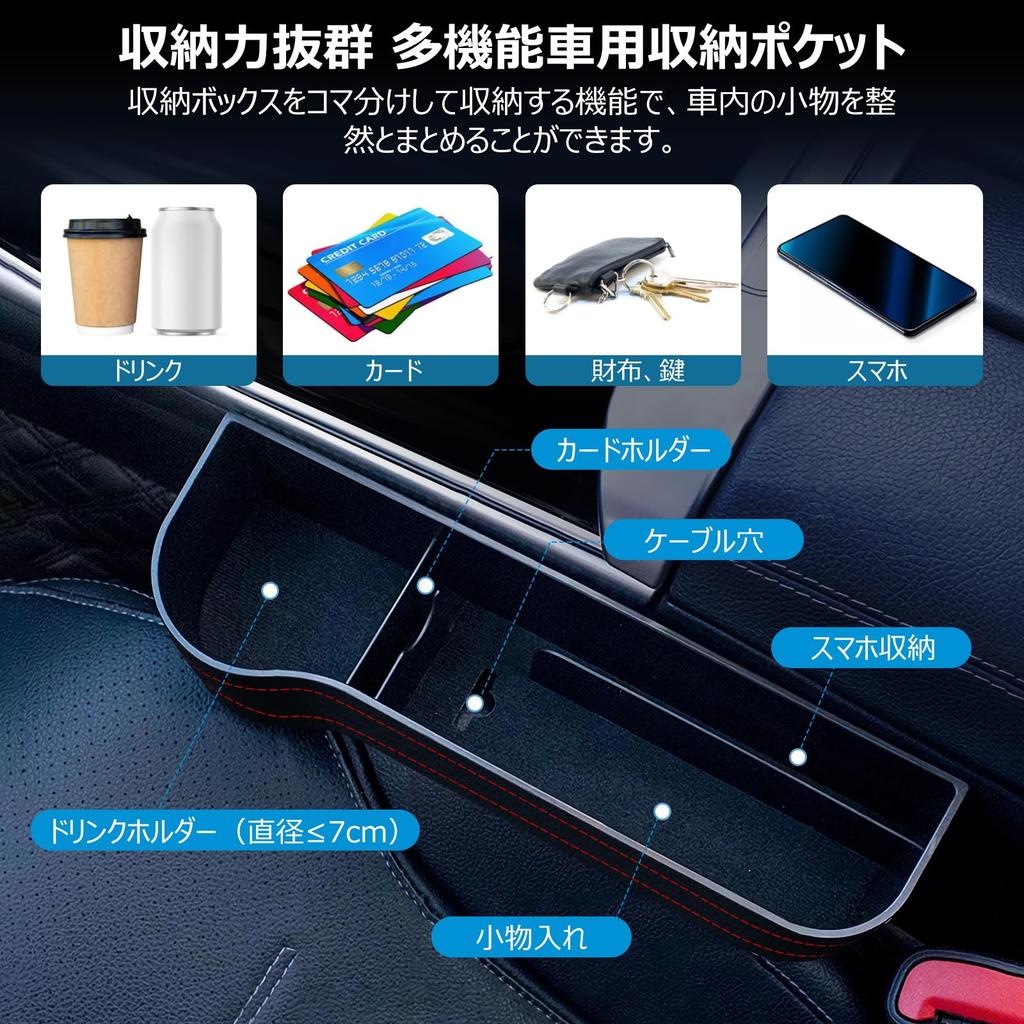 Ledmomo 2 шт., автомобильное сиденье, боковое отделение для хранения, полиуретан, большой, вмещает пластиковые бутылки в пределах 7 см, автомобильные аксессуары, удобные товары для автомобиля