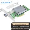 EB-LINK Внутренняя сетевая карта PCIe X4 10G SFP с оптоволоконным интерфейсом