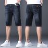 Men's Casual Breathable Shorts Denim Shorts Straight Slim Denim Shorts