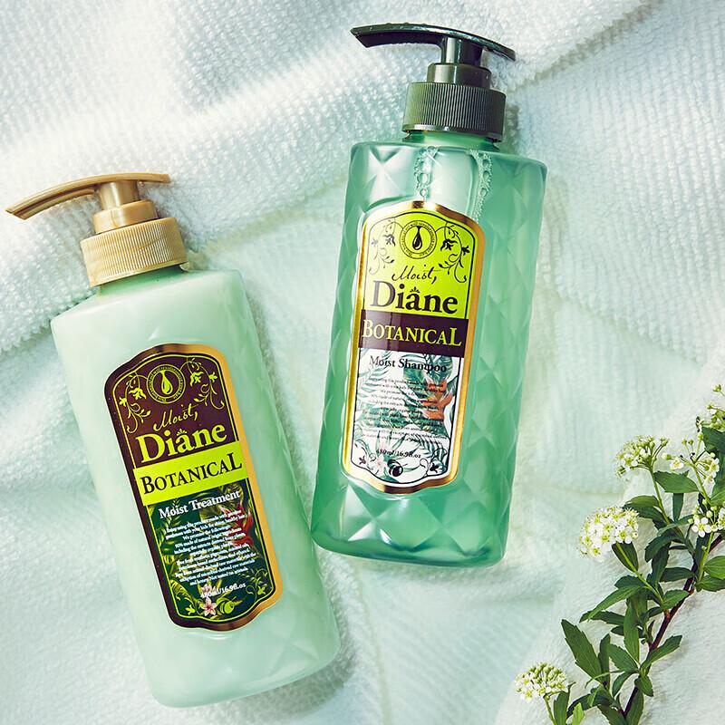 Diane Botanical Moisturizing & Brightening Shampoo & Conditioner Set