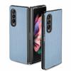 Применимо к чехлу для мобильного телефона Samsung Galaxy Z Fold1, складной экран W11, всесторонний чехол с узором из углеродного волокна, защитный чехол Z fold1