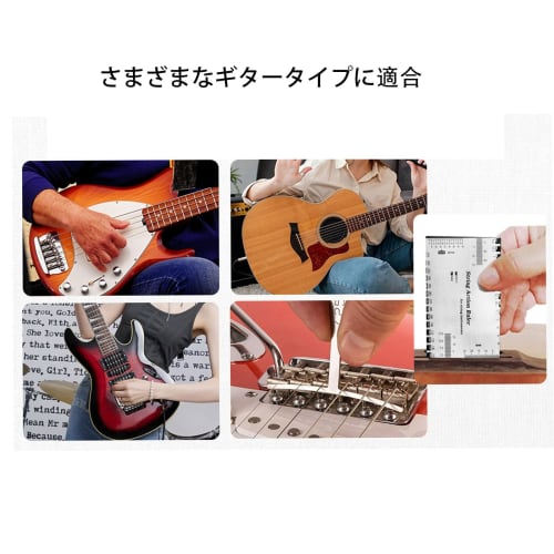 3-Piece Set: String Height Gauge, Guitar String Height Ruler, Guitar String Action Meter, Fingerboard Protector, Fingerboard Polishing & Maintenance T