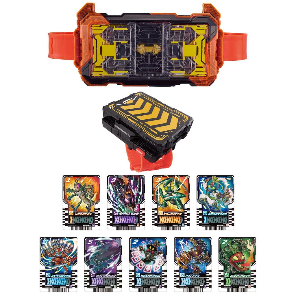Kamen Rider Gatchard Transformation Belt DX Gatchard Driver Gatchard Draw Holder Set [Bandai] &