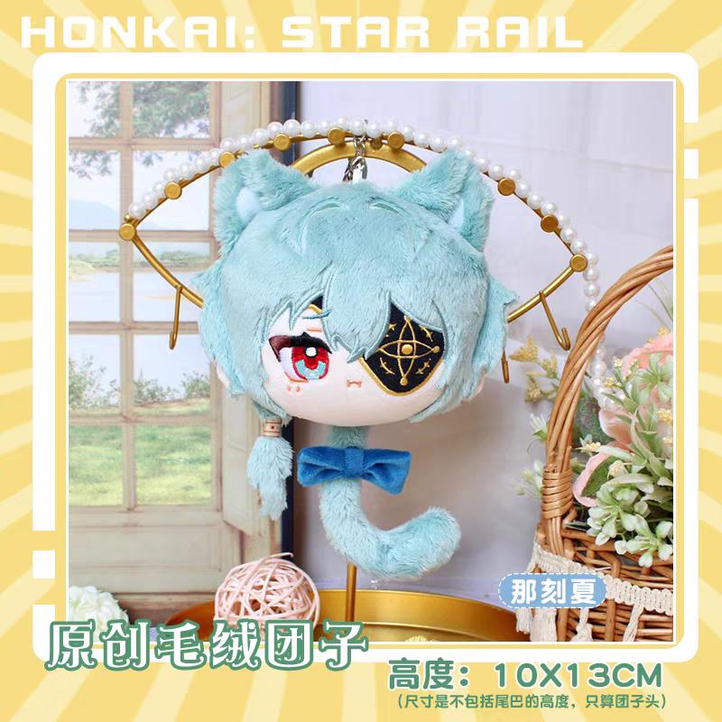 Хонкай: Плюшевые куклы Honkai Star Rail Фейнон Мидей Анакса Аниме Плюшевые игрушки Мультяшная фигурка Набивная кукла Подвеска для сумки Брелок Подарок