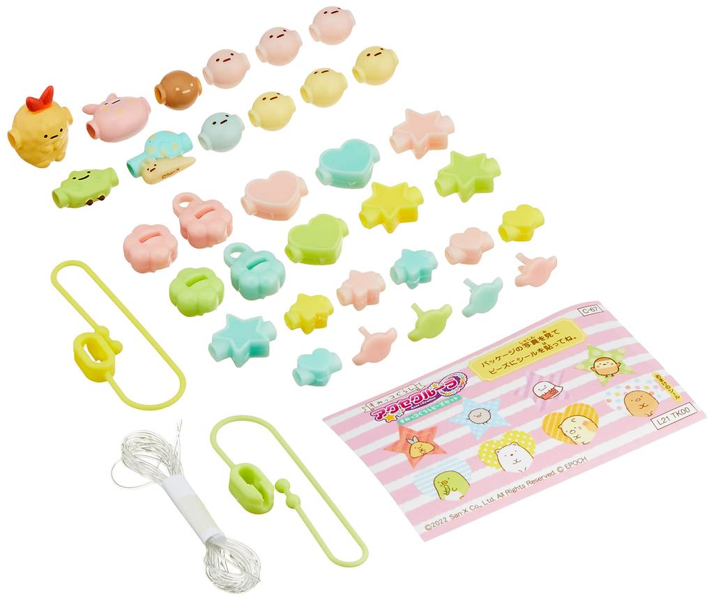 Acce Cruller [Набор бусин Sumikko Gurashi] C-67 Сертифицирован знаком ST, Возраст 6 лет и старше, Аксессуары для игрушек, Аксессуары из бусин, Игрушка для творчества, Acce Cruller, EPOCH