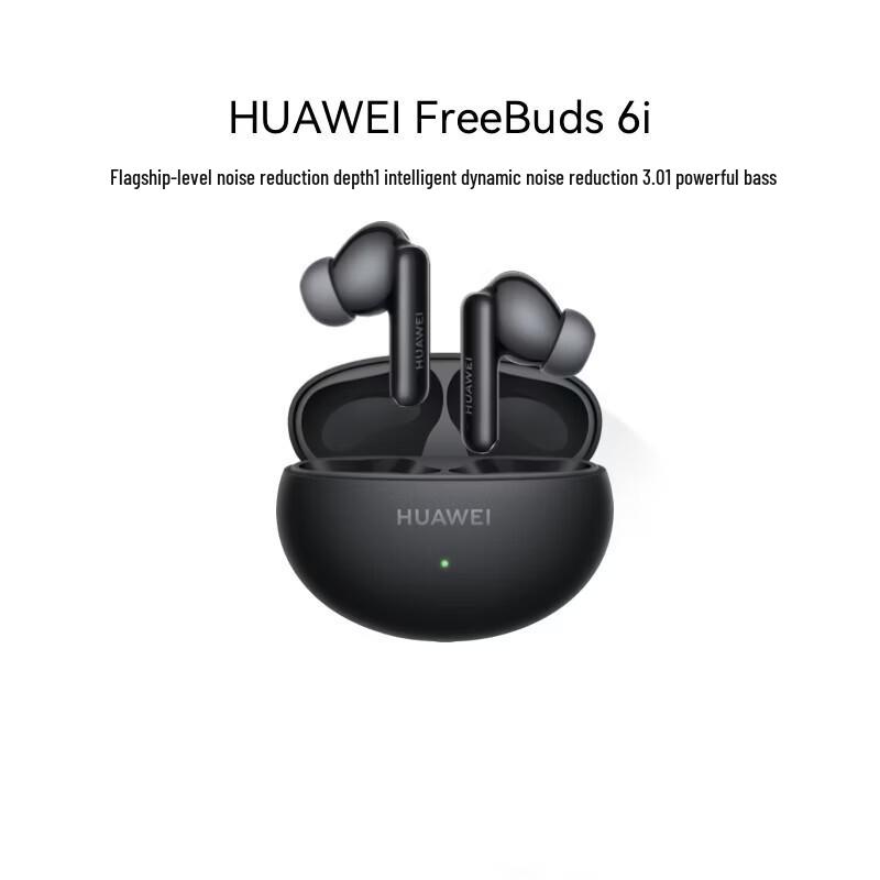 Huawei Беспроводные наушники Bluetooth FreeBuds 6i