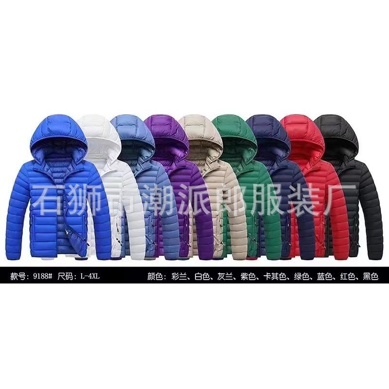 Men's Ribs Cotton-padded Clothes Are Short, Medium and Long, Piled and Thickened Hooded Large-size Color Matching Cotton Clothes.