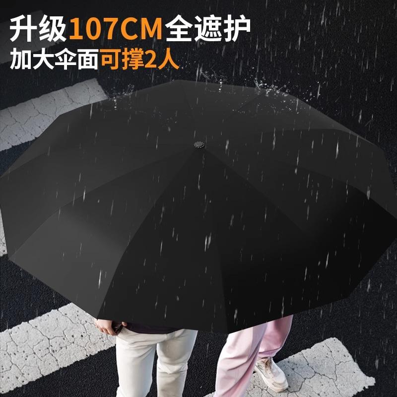 Зонт автоматический зонт двойной зонт увеличенный утолщенный усиленный мужской складной женский зонтик от солнца портативный защита от УФ-лучей