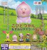 Kobito Zukan Sitting Mascot of 6 Gacha Capsule Toy (Resale) [Set (Complete)]