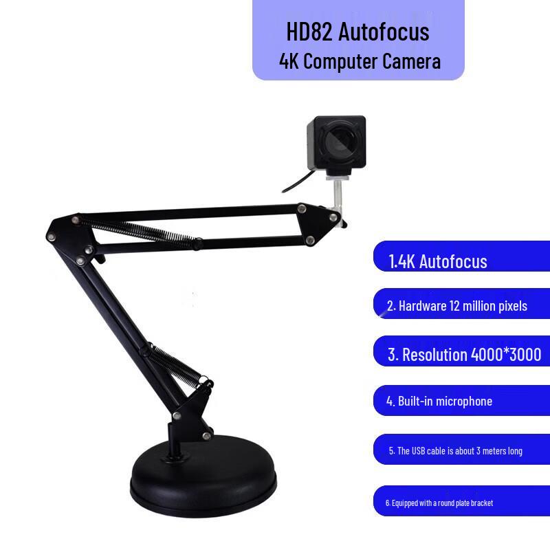 Guke HD82 4K USB Webcam for Live Streaming & Teaching
