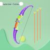 Children's Suction Cup Bow & Arrow Set - Indoor/Outdoor Archery Toy for Boys & Girls