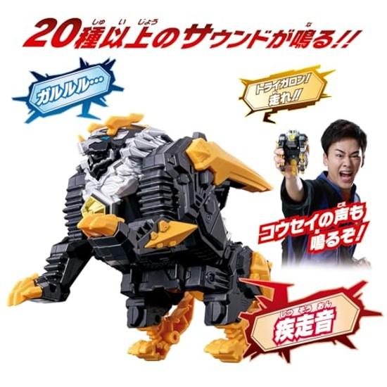 Bandai Ультрачеловек Омега Метеор Серия Кайдзю 02 ДХ Тригалон