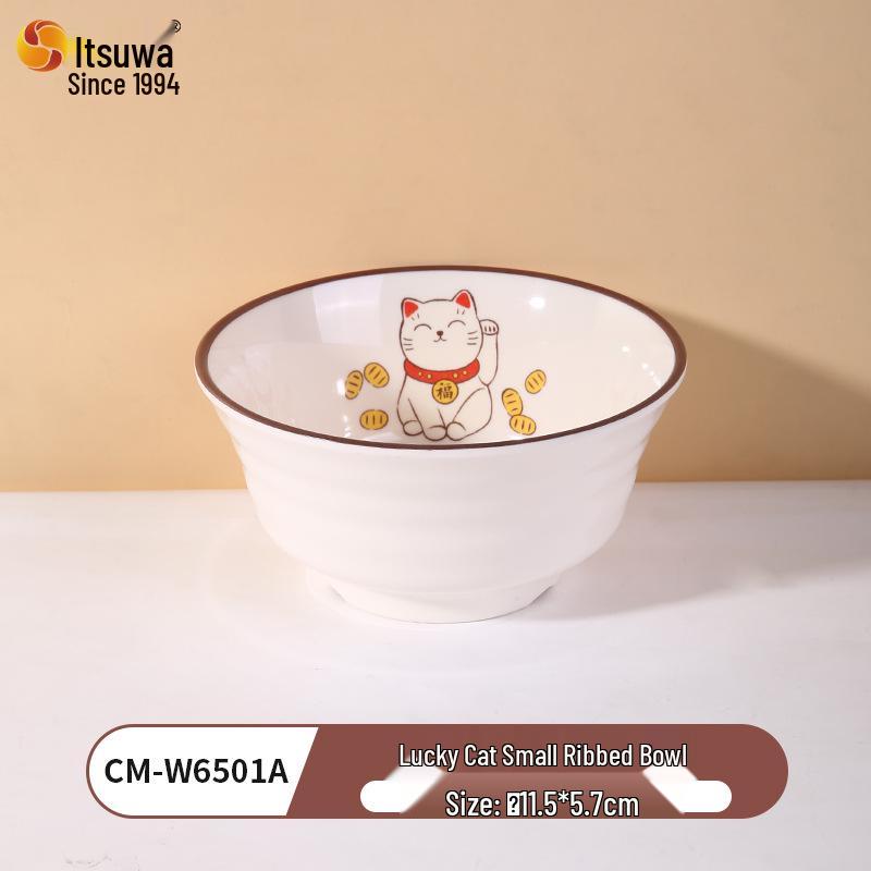 Меламиновая посуда для еды Five Harmony формата A5: Счастливая Кошка, Ударопрочные, Легко моющиеся Миски, Тарелки и Посуда для Домашнего Использования
