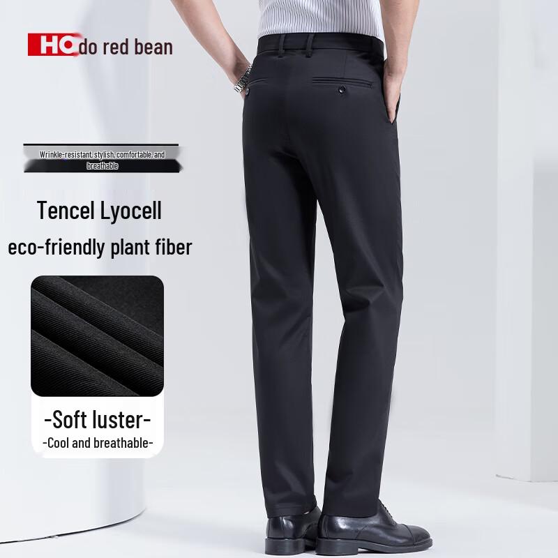 Men's Lyocell Blend Ice Silk Straight Casual Pants
