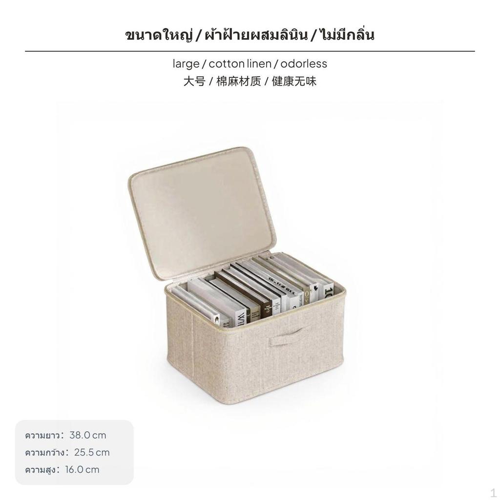 Foldable Clothing Storage Box with Lid, Large Capacity Organizer, Breathable Tianshan