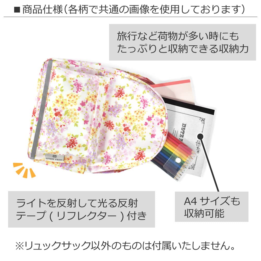 Candy LAURA ASHLEY Rucksack for Elementary School Large Garden N0749700 [Colorful Style] Girls, Students, Children, Capacity, Travel, Excursions,