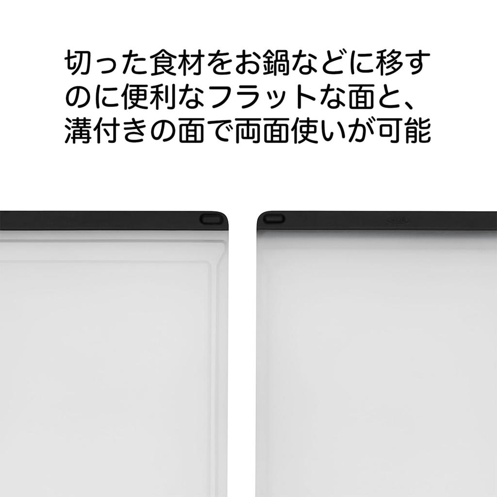 OXO Cutting Board L Dishwasher Safe Black