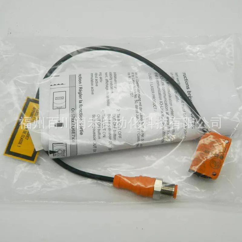 Ifm O6P701 Отражательный фотоэлектрический выключатель - Прочный корпус, Новый, Оригинальный, В наличии