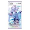 Hololive Card Game Booster Pack Vol. 2 Quintet Spectrum BOX [1 Unopened Shrink-wrapped Box] *Order 12 Boxes and Receive an Unopened Carton
