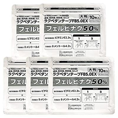 Домашняя аптечка – Медицинские и лечебные пластыри