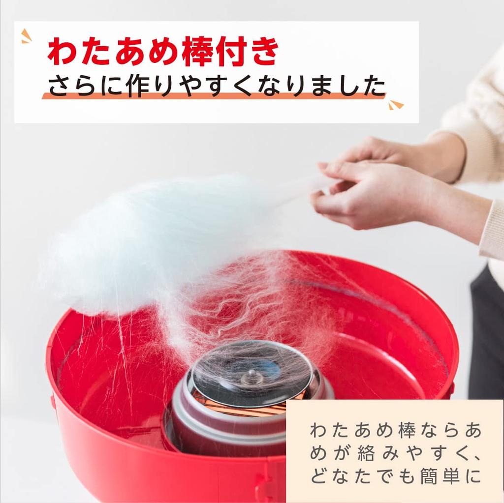 Магазин сладкой ваты Jumbo Приготовление сладкой ваты Наслаждайтесь гигантской сладкой ватой дома Наслаждайтесь ею вместе с детьми Легко чистить Можно готовить из конфет Праздничная атмосфера дома