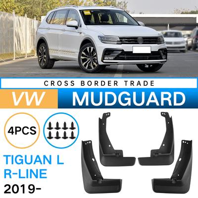 Подходит для кожаных крыльев автомобиля Volkswagen Tiguan L R-Line 2019-2024.