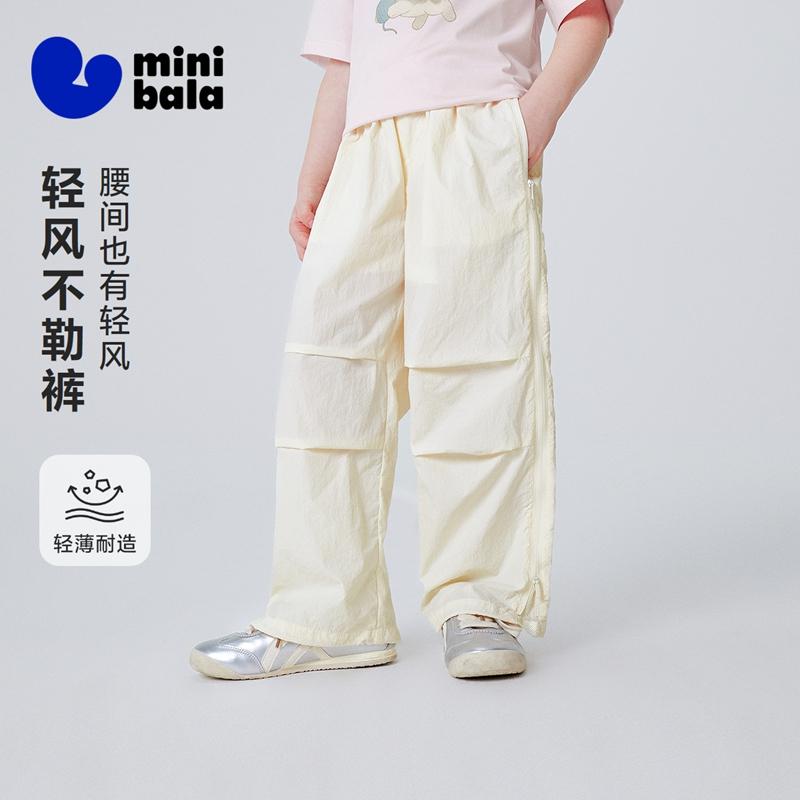 Mini Balabala Girls' Pants