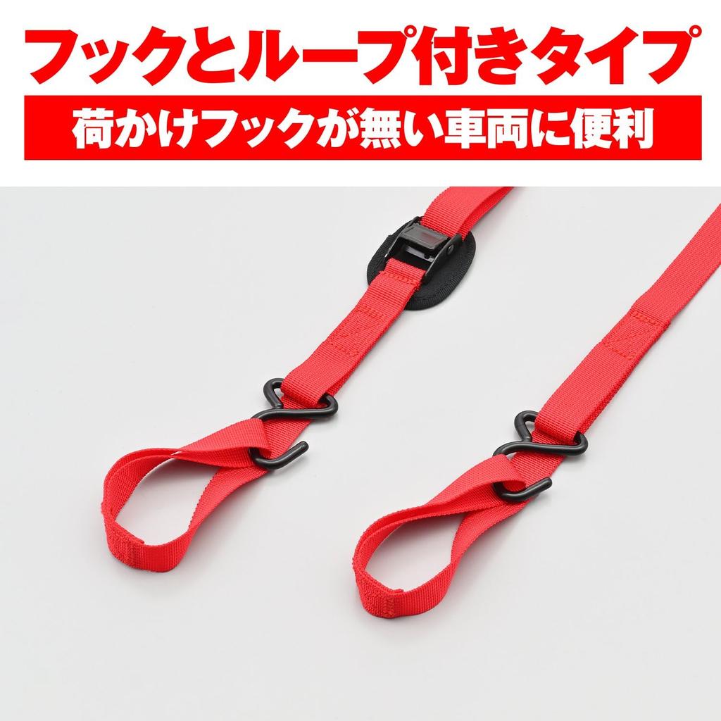 Daytona 42069 Ремень для крепления мотоцикла, Комплект из 2 шт., Тип с кулачковой пряжкой, Грузоподъемность 220,5