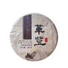 Pu'er Old Raw Tea Menghai Seven Cakes Yunnan Gedeng Yiwu Aged Old Raw Cake