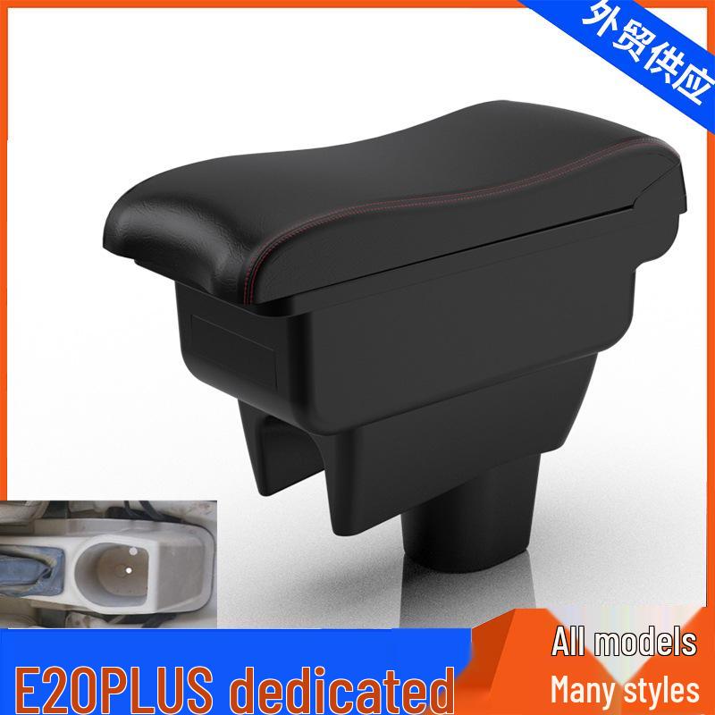 Mahindra E20 Plus Center Armrest Box Car Accessory for India