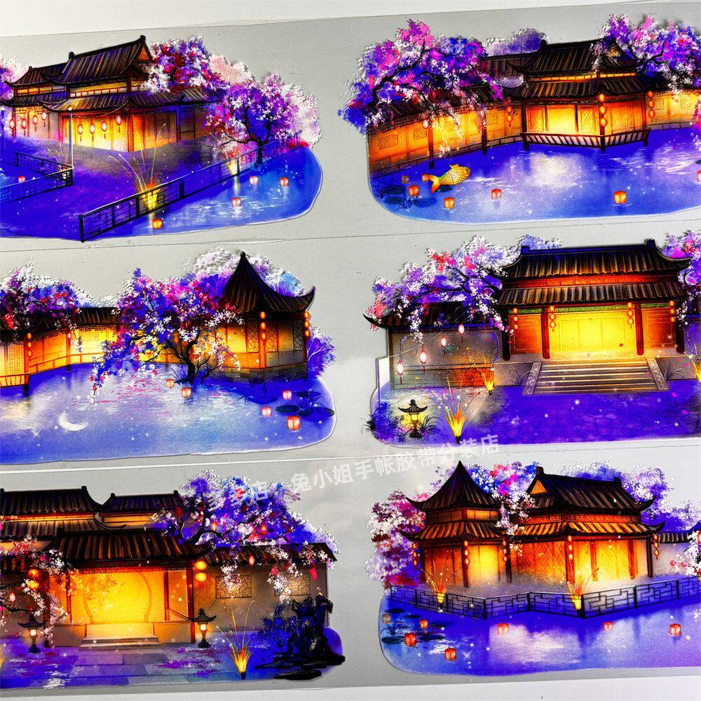 Journal washi pet tape u84 flashy dream zero dark night lights courtyard ancient PET scrapbooking mobile sticker