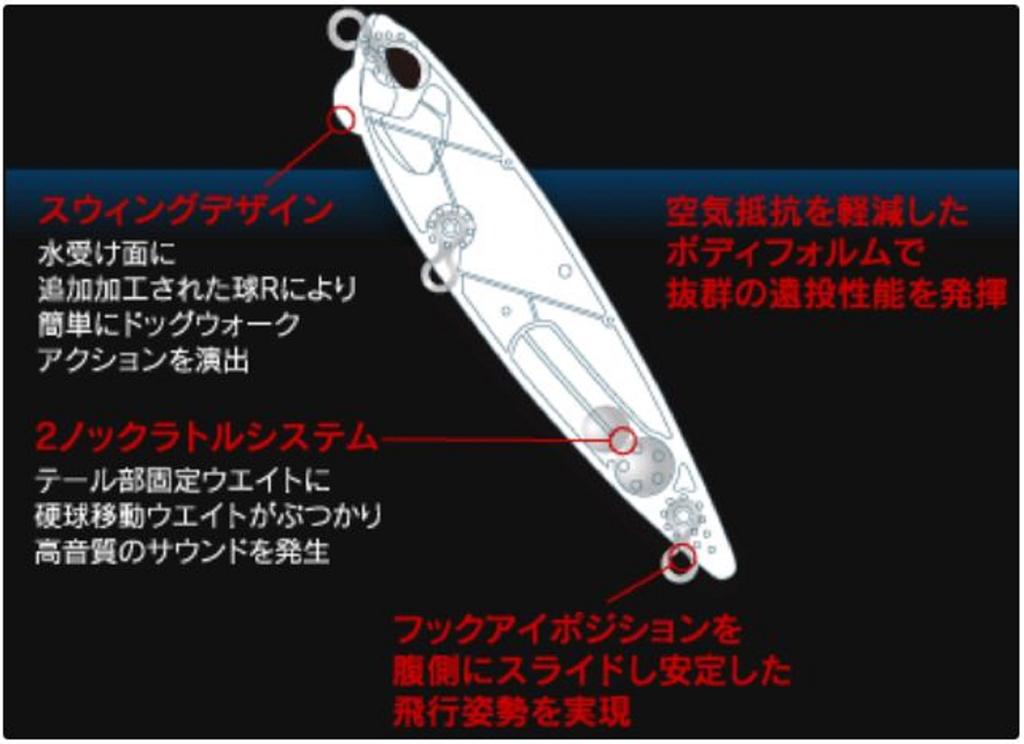 DUO Воблер Realis Pencil 110 Бесшумный Плавающий ACC3151 (6486)