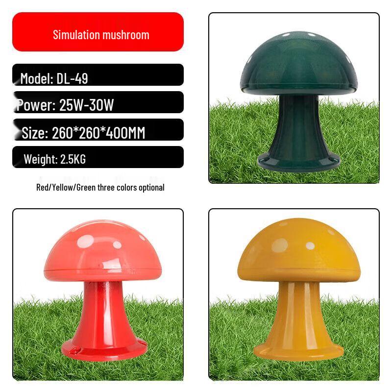 Outdoor Waterproof Landscape Simulation Speaker