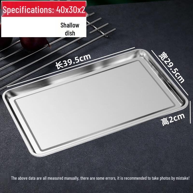 Youde 304 Stainless Steel Rectangular Serving Tray