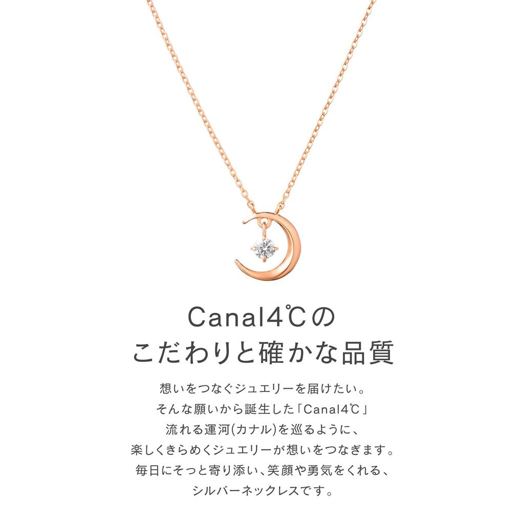 [Канал 4℃] Серебряное ожерелье 151914121002