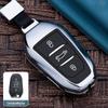 Чехол для ключа Peugeot для 2008, 3008, 308, 4008, 5008, 508, 307, 408 - Металлический защитный чехол для автомобиля
