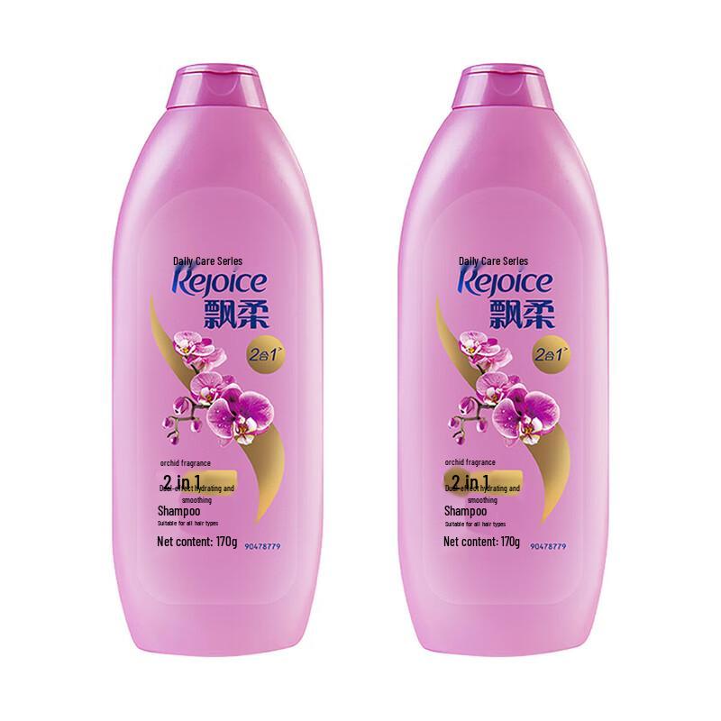 Rejoice Shampoo & Conditioner Set