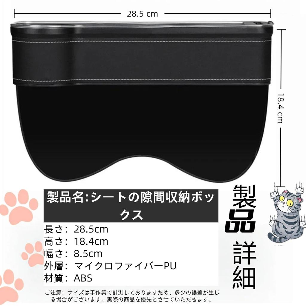 EXCEREY Автомобильный органайзер в щель, USB, для хранения в автомобиле, для консоли, боковой, для сиденья, боковой, для водительской и пассажирской сторон, карман, зарядка, карман, держатель, коробка,