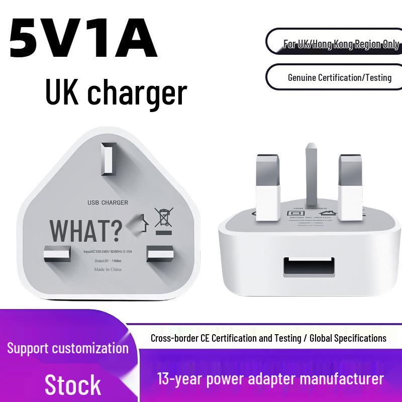 Сетевой адаптер питания USB 5V 1A с 3-контактной вилкой UK для телефонов Apple - Гонконгская версия, Многопортовое быстрое зарядное устройство