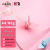 a4 розовый 80г 100 листов