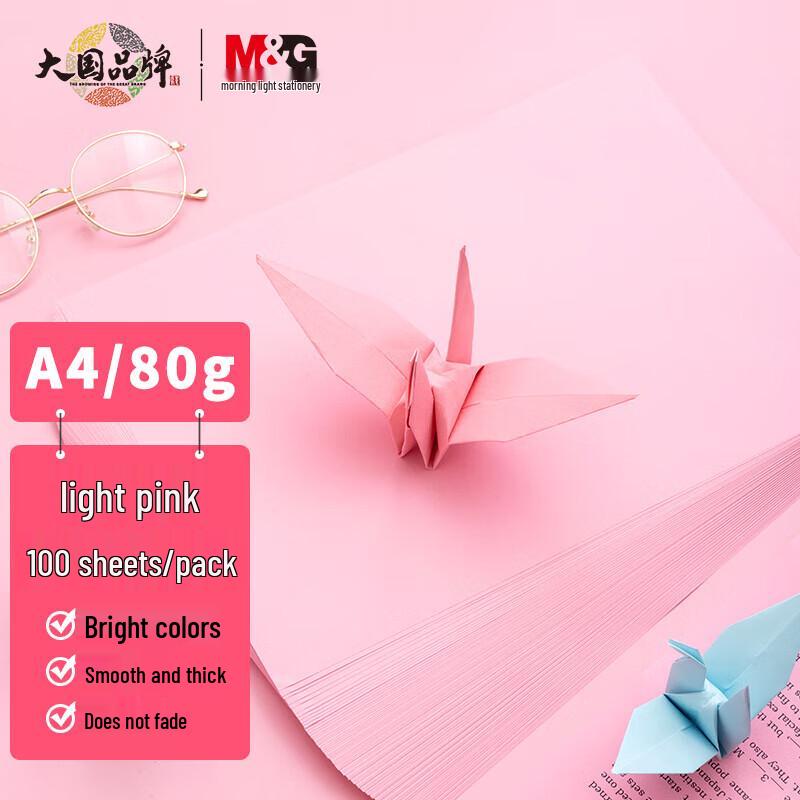 M&G A4 Pink Multi-purpose Paper