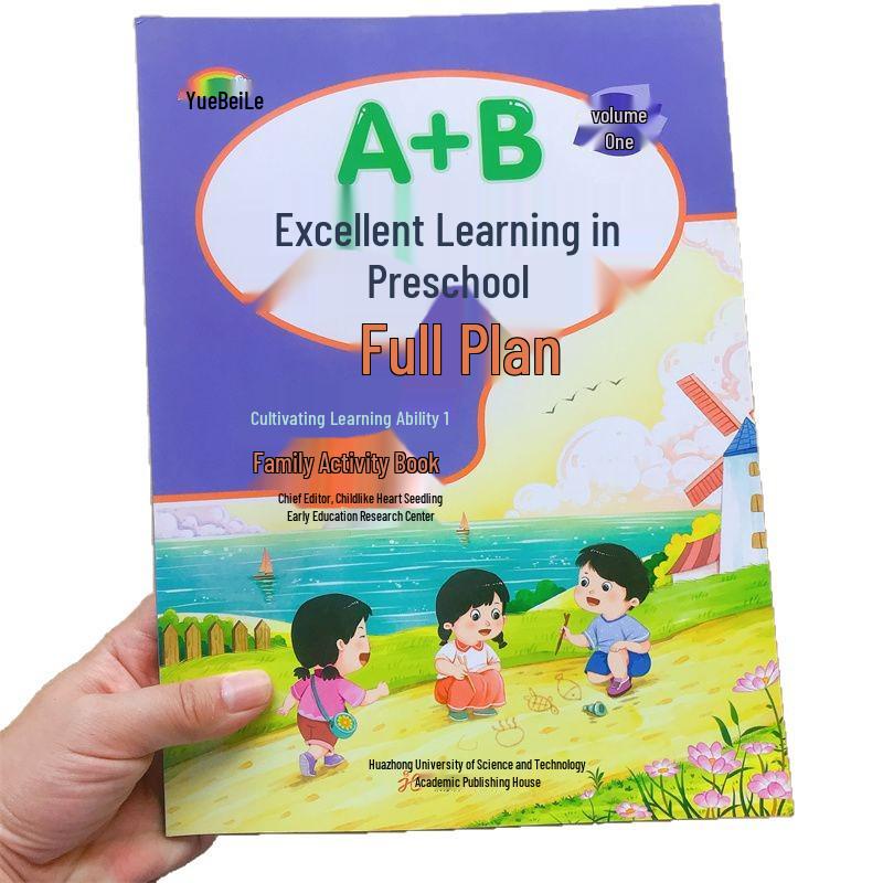 Early Education Transition Curriculum: Step-by-Step Guide for Preschool to Primary School