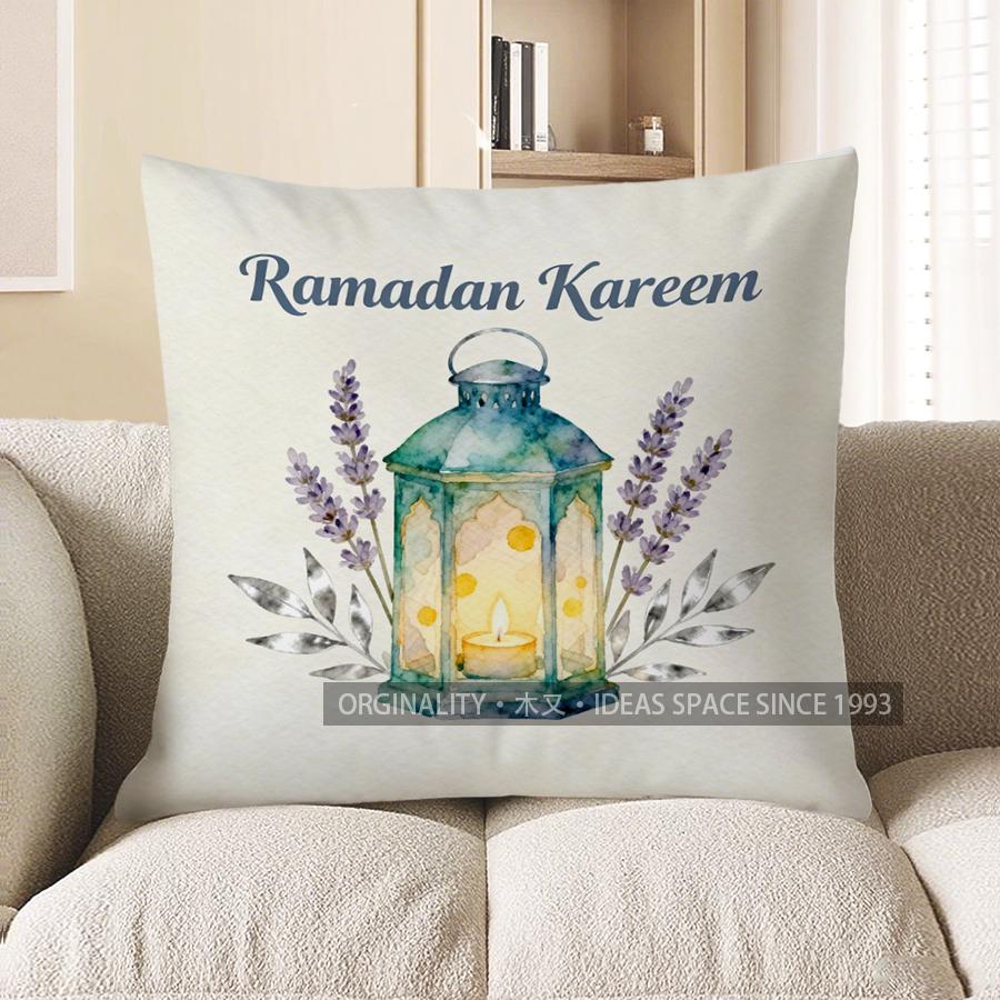 2D Узор для наволочки на подушку 'Ramadan Kareem Lantern & Lavender' Чехол на подушку Подходит для дивана, спальни, автомобиля