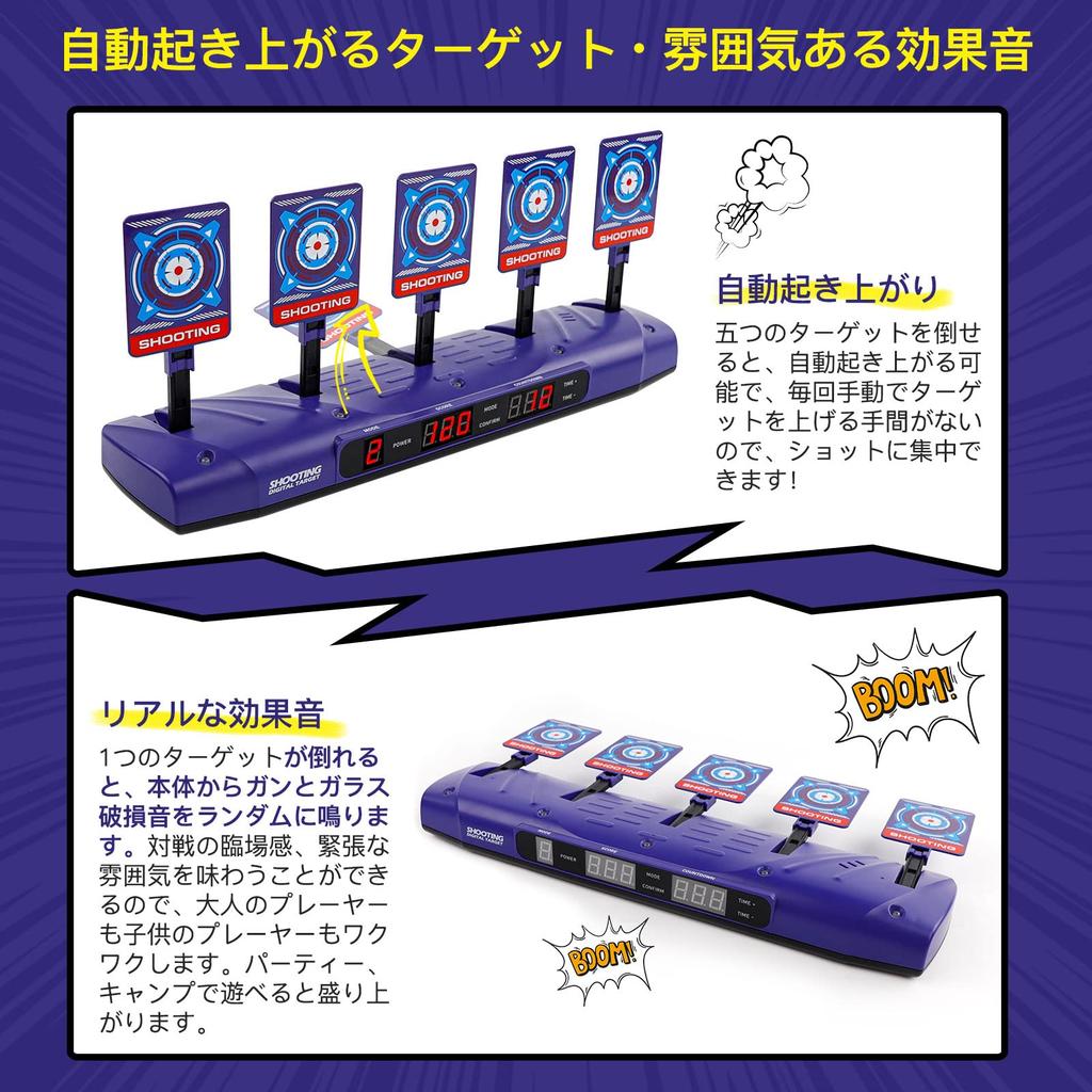 Электронная стрельба по мишеням Прицеливание по мишеням Автоматическая поднимающаяся мишень для мальчика Подарок Автоматический подсчет очков Практика стрельбы Звуковые эффекты 4 режима игры Мобильный