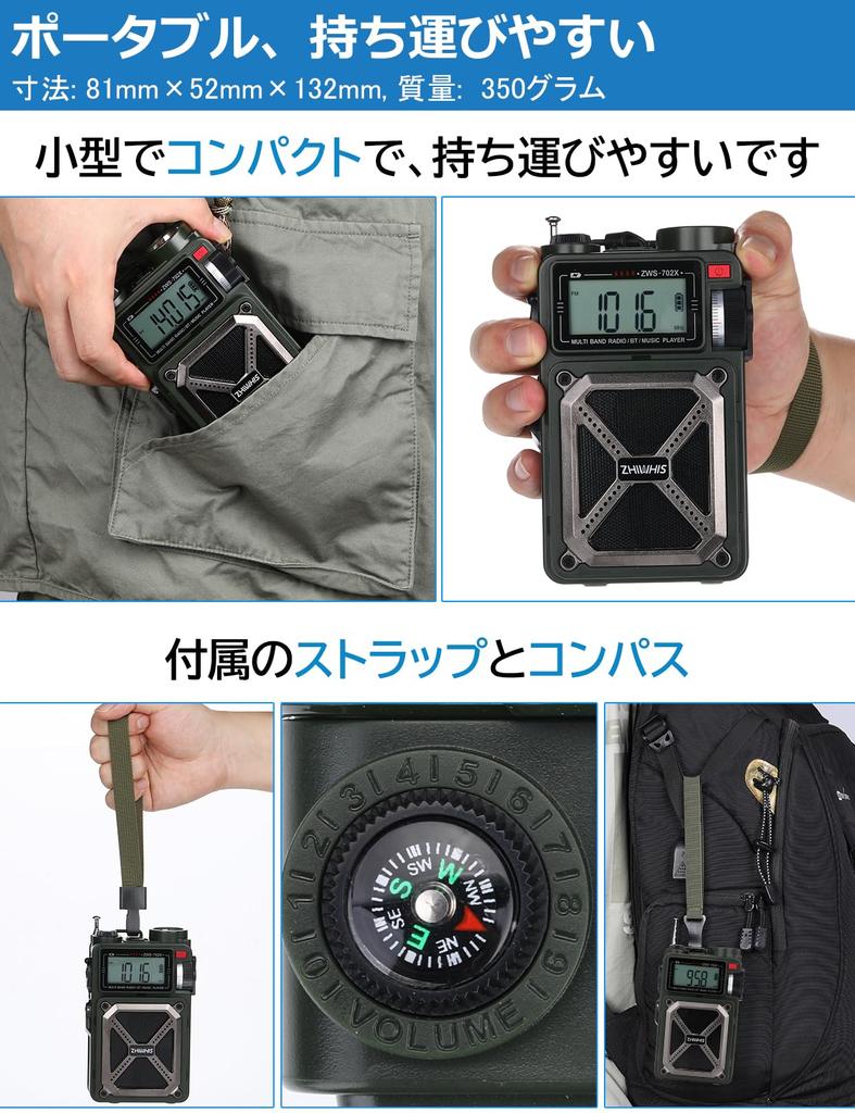 ZHIWHIS Bluetooth Emergency FM SOS MicroSD Card USB Drive Technical Approval Outdoor BCL New Speaker, Radio, FM/AM/Shortwave/Wide Support, Flashlight,