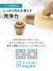 Lavons Luxury Relax Amber Woody Стиральный порошок с кондиционером для белья Большой объем 3x Большой 2250 г Смягчитель, Заправка, Объем,