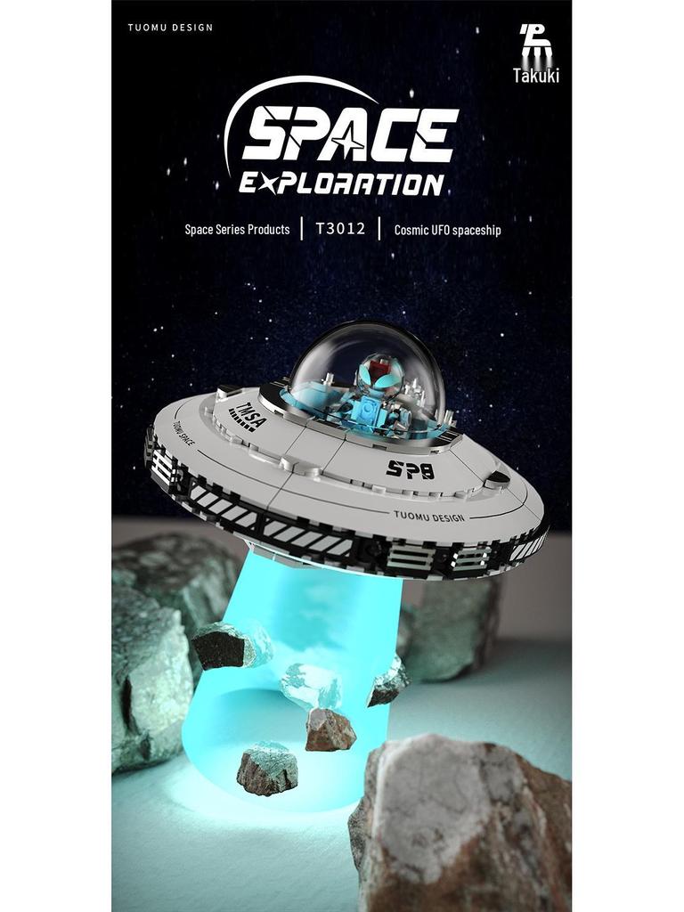 Tuomu T3012 UFO Spaceship Model Puzzle - Aerospace Science Educational Toy and Desktop Ornament