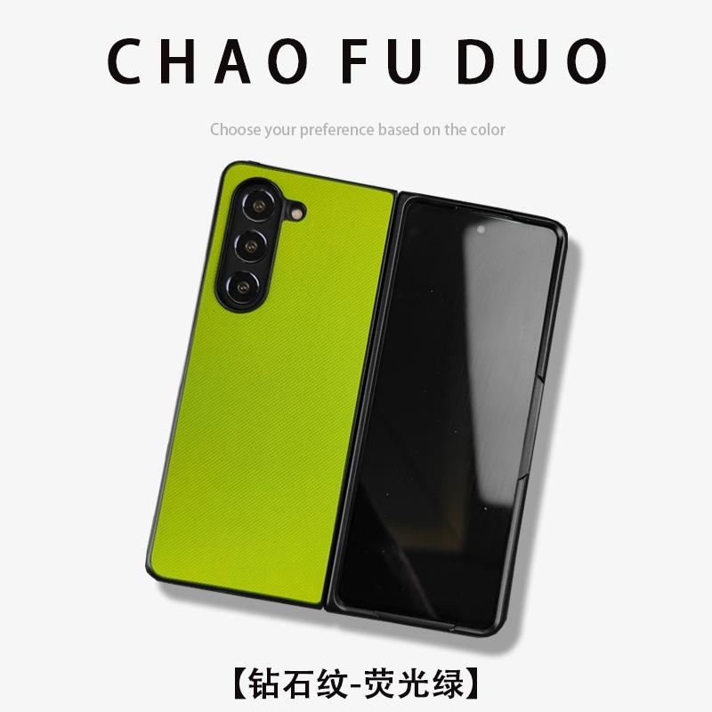 Применимо к чехлу для мобильного телефона Samsung fold5 новый складной экран fold7/4/3 разделенная кожаная бизнес-защитный чехол от падения