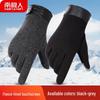 Nanjiren Men's NM-418 Winter Touchscreen Gloves